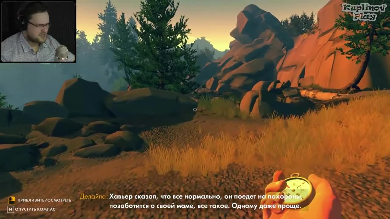 Firewatch Прохождение  ДА ЭТО Ж ГЕНРИ  #4