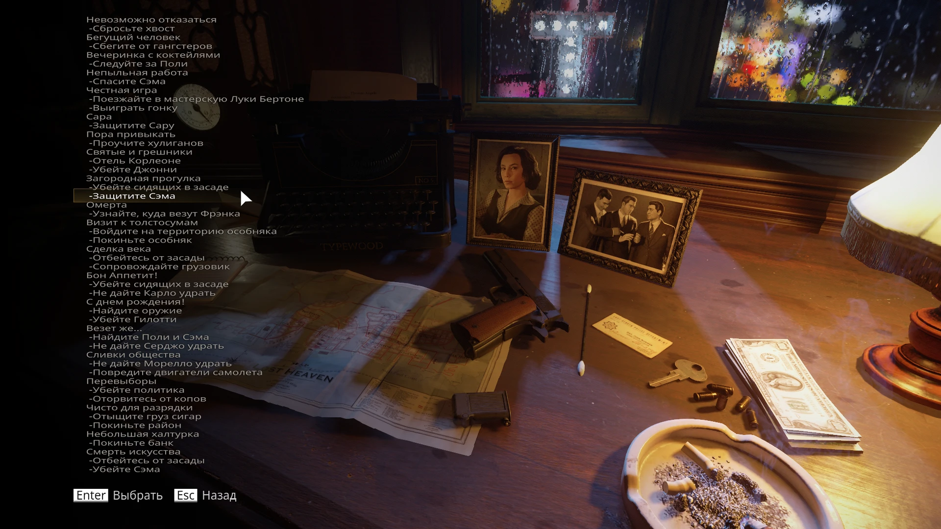 Mafia Definitive Edition "Разблокировка всех эпизодов в Повторе глав"