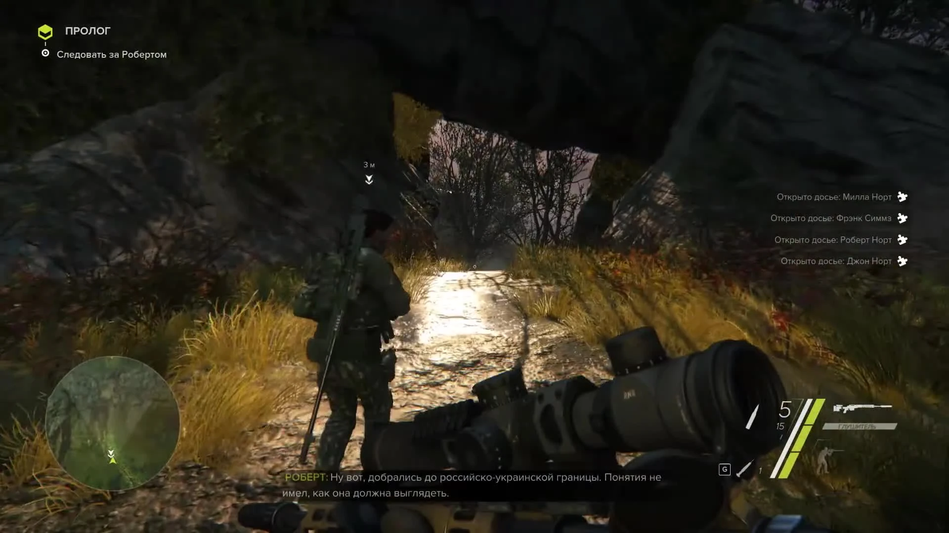 Снайпер воин-призрак 3 Sniper: Ghost Warrior