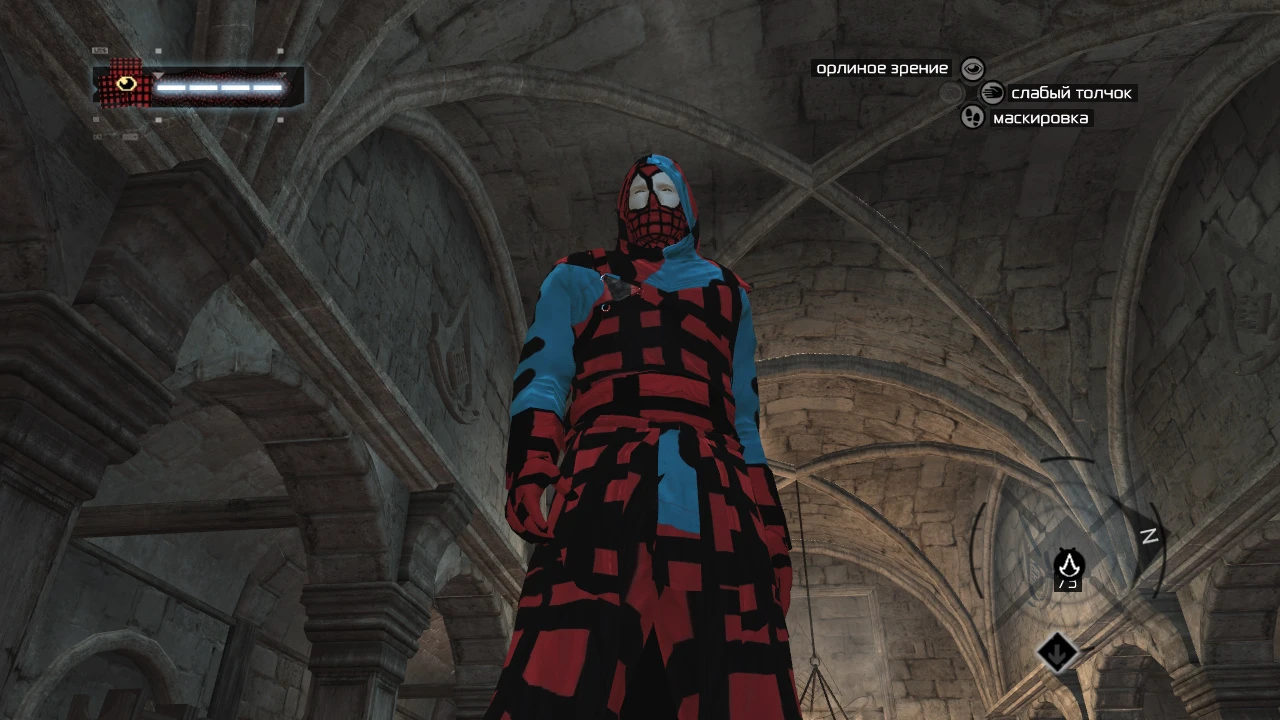 Assassin's Creed "Spider-assasins"
