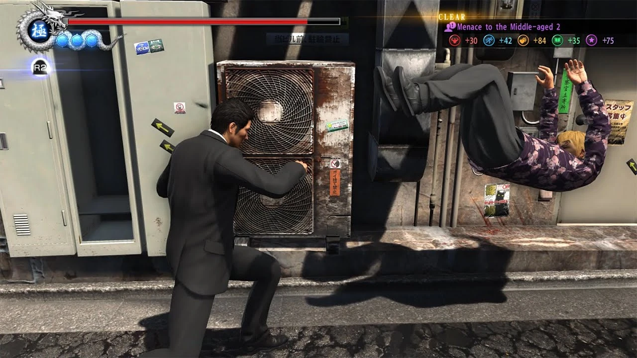 Враг начал крутиться из-за удара Кирю