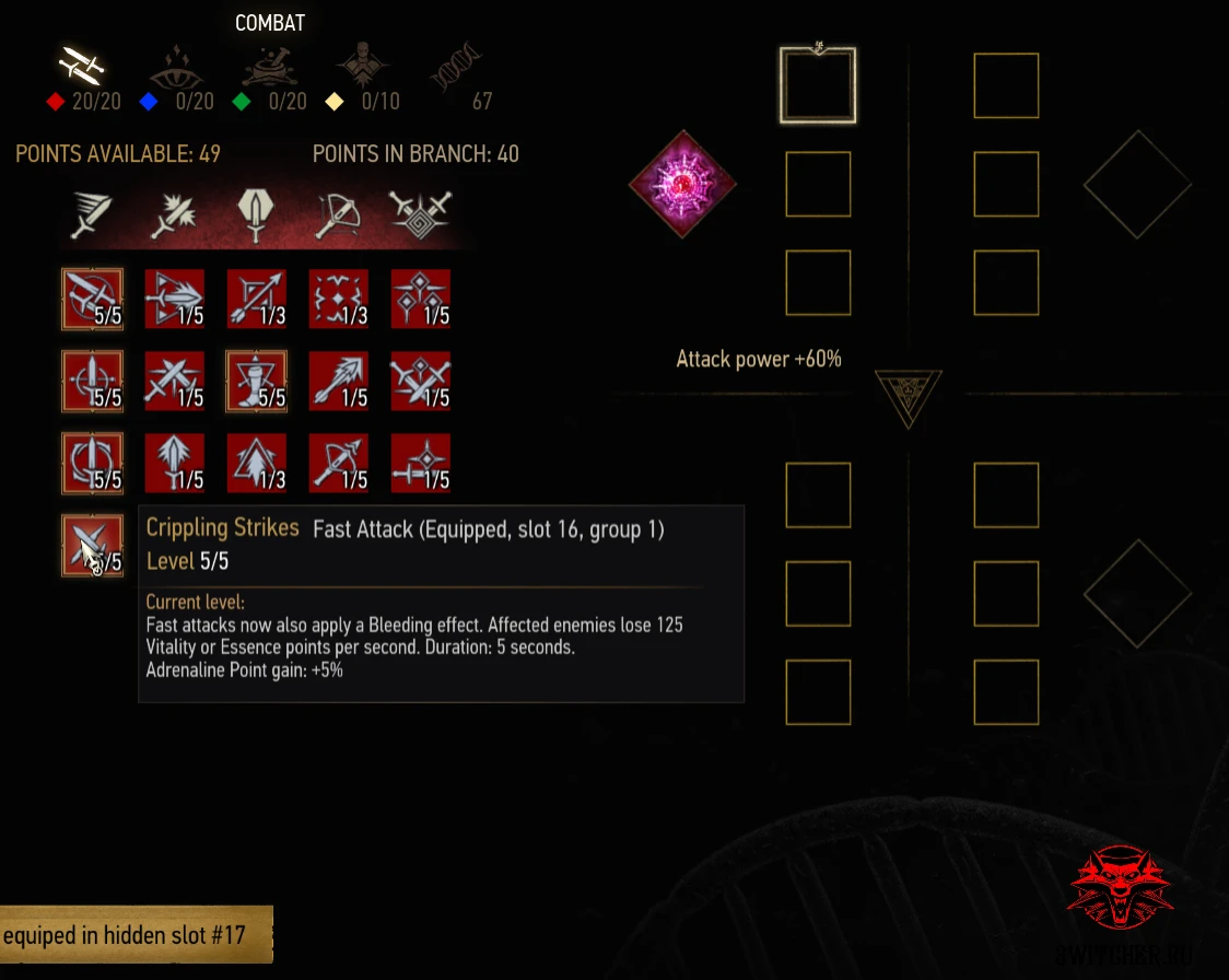 The Witcher 3: Wild Hunt / Ведьмак 3: Дикая Охота: Чит-Мод/Cheat-Mode (Дополнительные слоты / Slots v3.5) [1.30-1.31-GOTY]