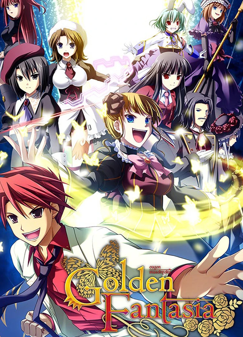 Umineko: Golden Fantasia