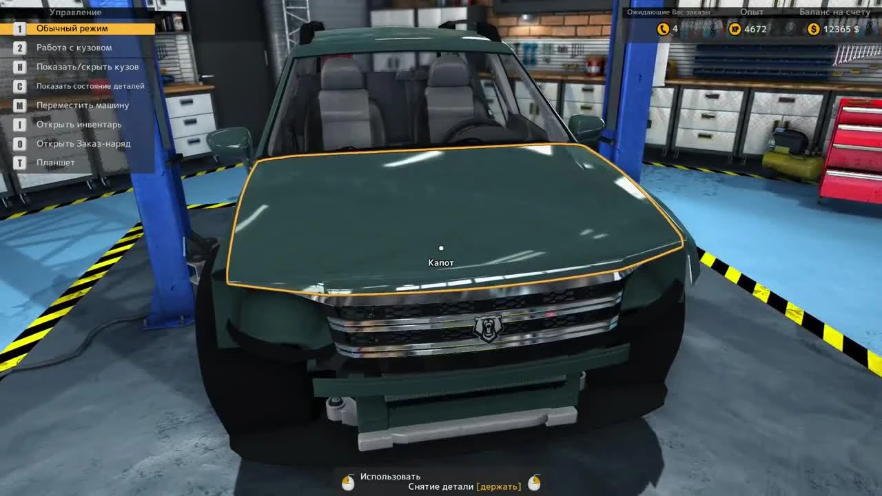 Шапочки для зим - ч11 Car Mechanic Simulator 15