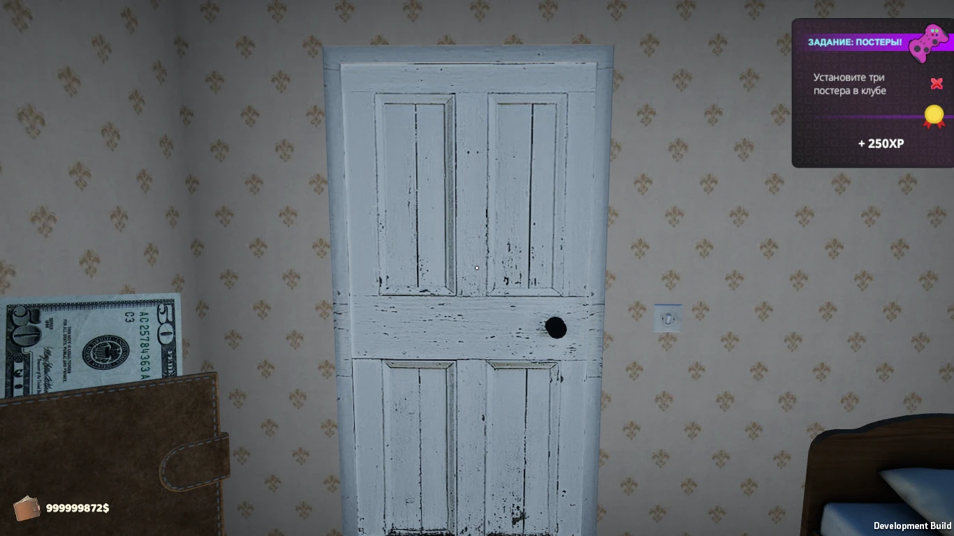 My Gaming Club "Сохранение - Много денег и 5 уровень" [2.0]