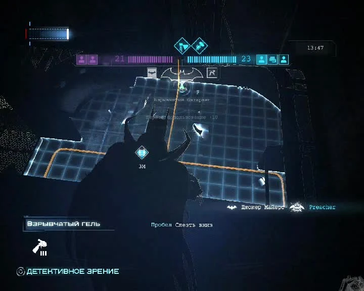 Аркхэм Ориджин Онлайн - Конечный Онлайн!