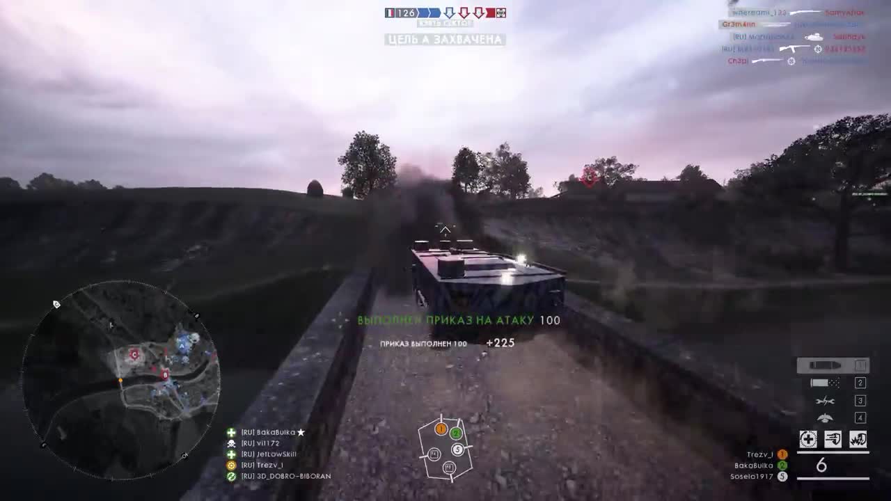 В ожидании Battlefield 5