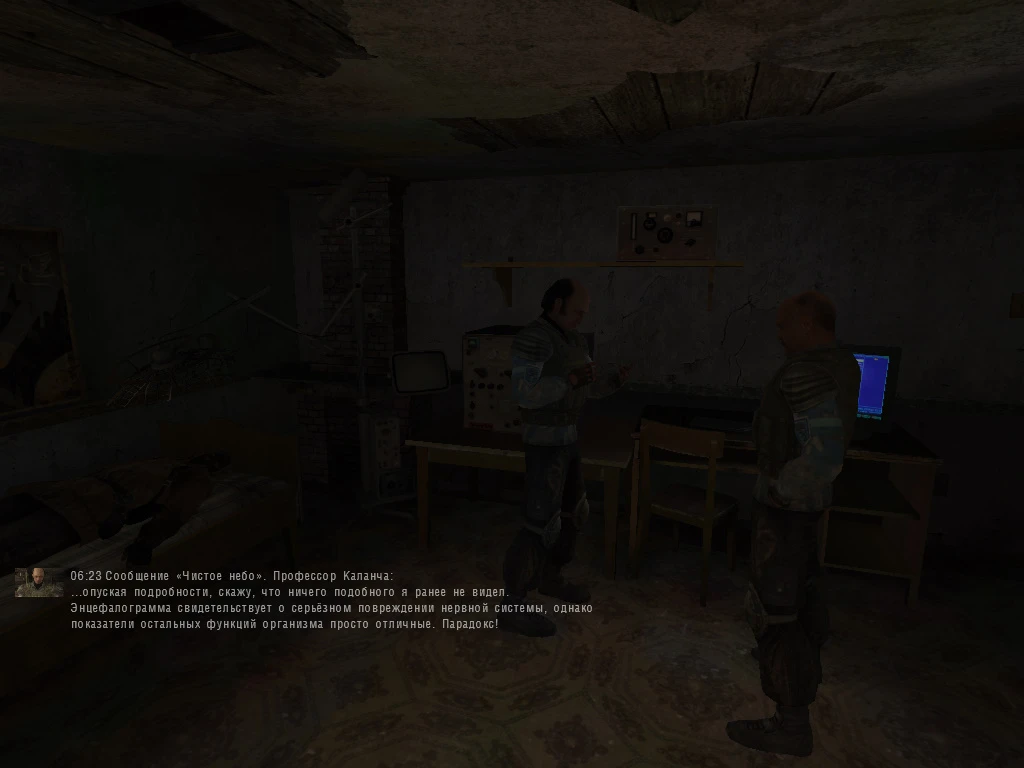 S.T.A.L.K.E.R.: Clear Sky "Захват зоны за Военного"