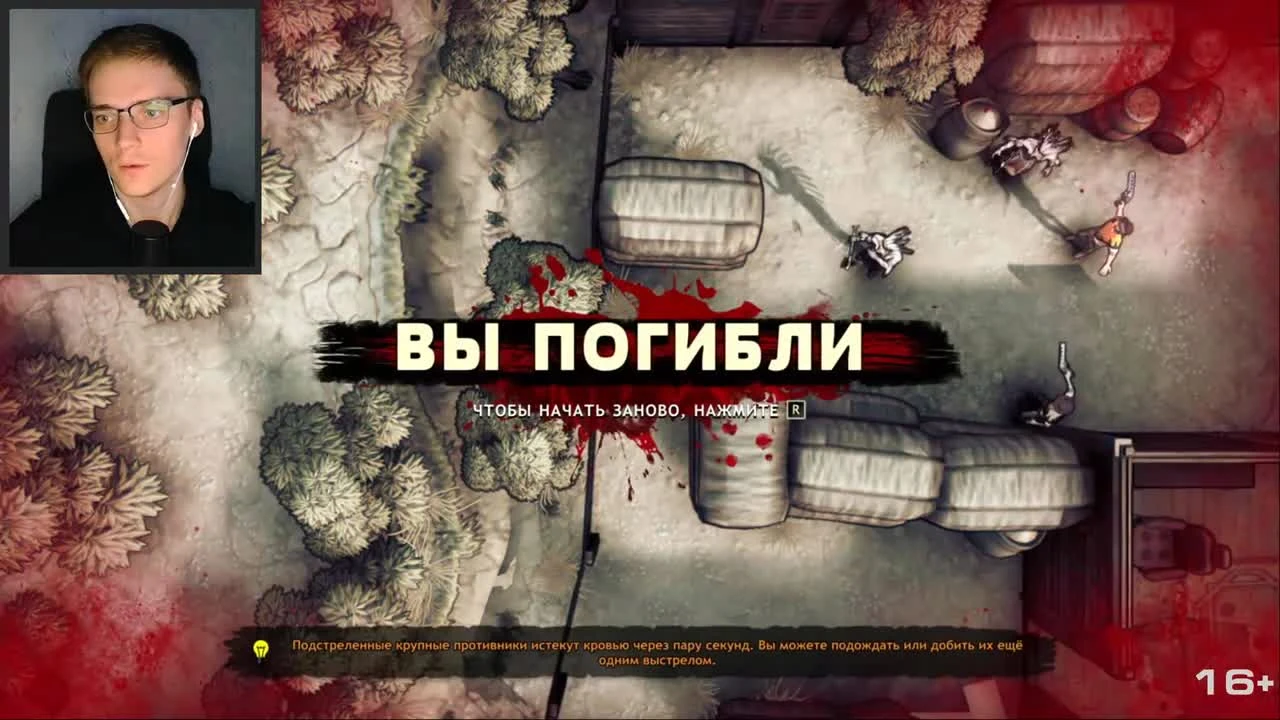 Ангел+Демон=Мясо!Первый взгляд на God's Trigger