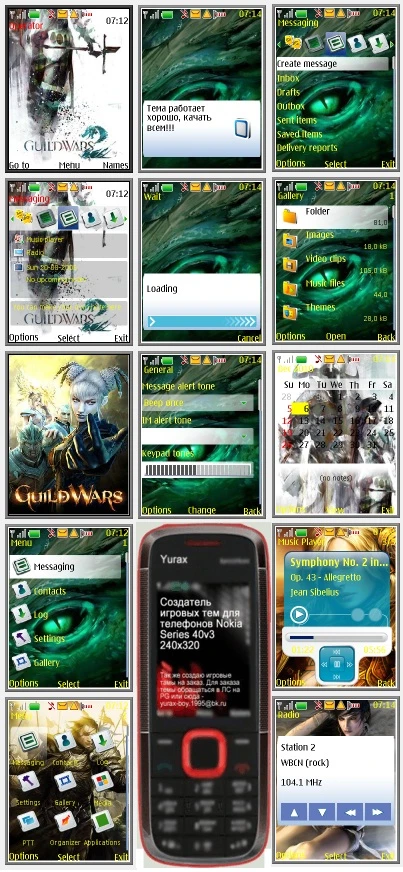 Guild Wars 2 "Theme for Nokia s40 240x320"
