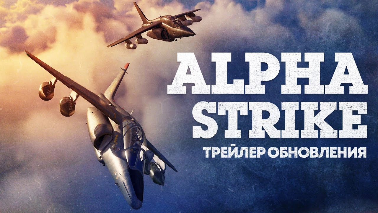 Венгерская авиация на всей скорости врывается в War Thunder
