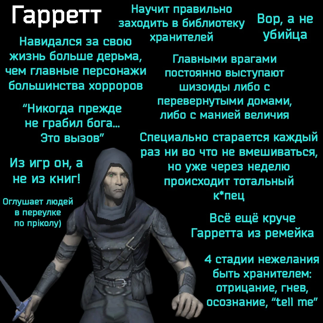 Гарретт