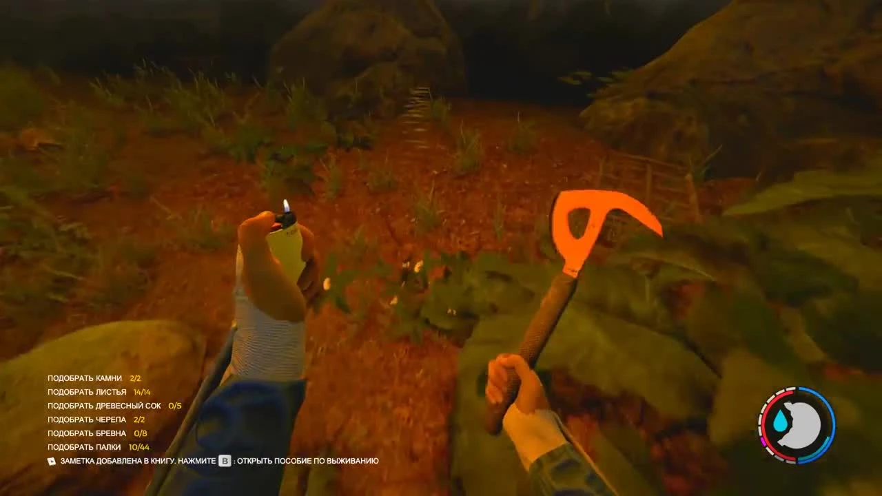 Новый финал и артефакт! - The Forest #15