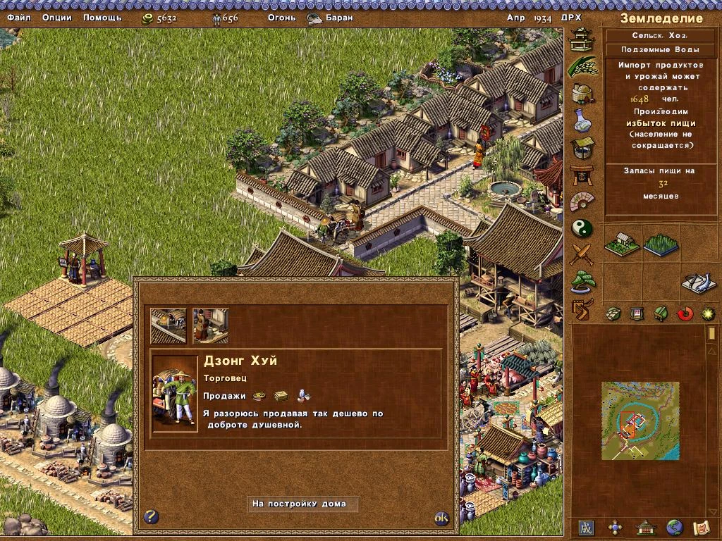 Очень интересные китайские имена