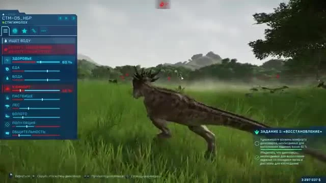 Заповедник Клэр Новое DLC в Jurassic World Evolution