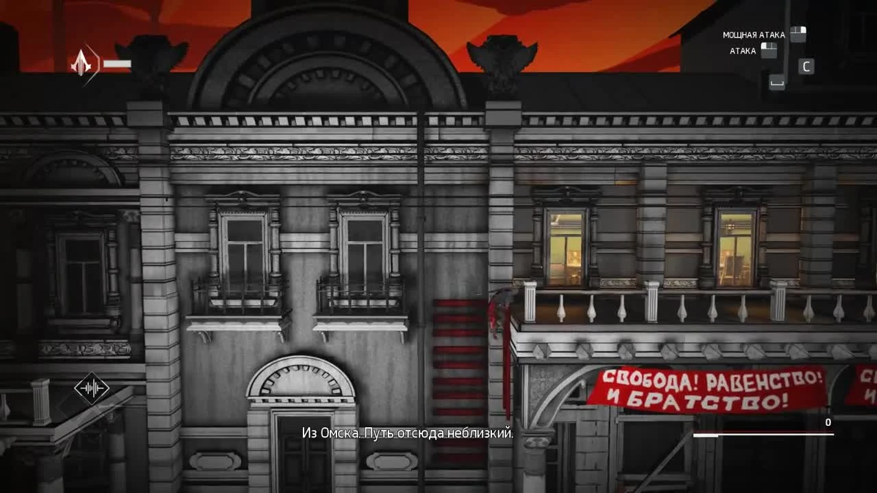 Хороший платформер - Assassin's Creed Chronicles: Russia