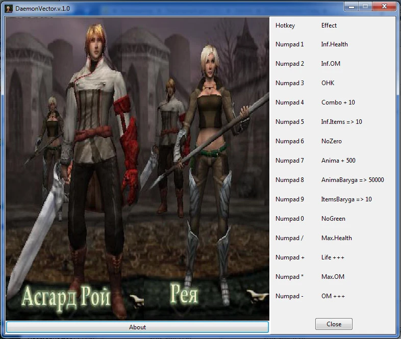 Daemon Vector: Трейнер/Trainer (+14) [1.0] {cerygit}