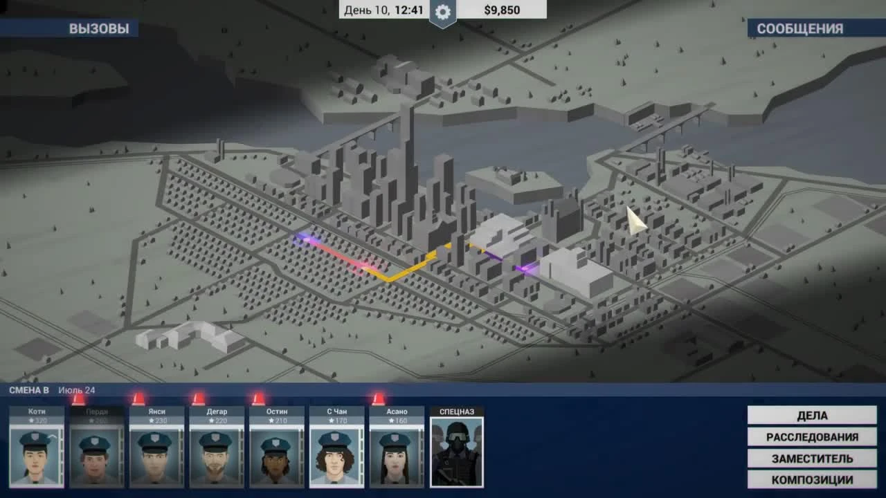 Они сражались за правду - ч5 This is the Police [Финал]