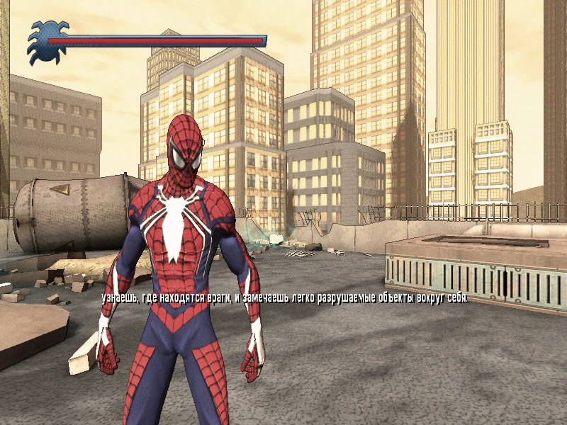 Spider-Man: Shattered Dimensions "Ps4 by Hooli-gan"