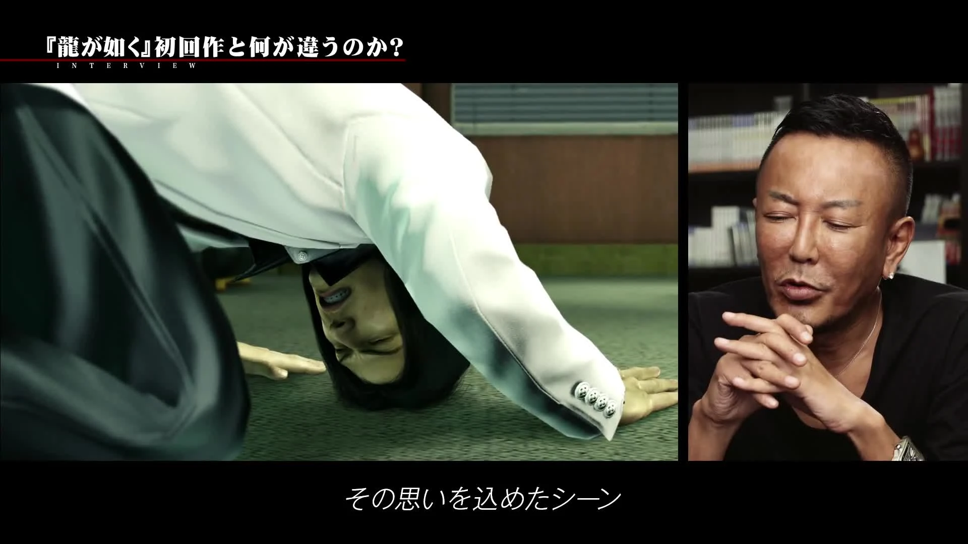 Yakuza "юбилейный трейлер серии"