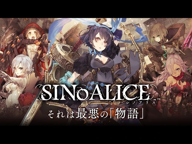 Трейлер SINoAlice, посвящённый персонажам