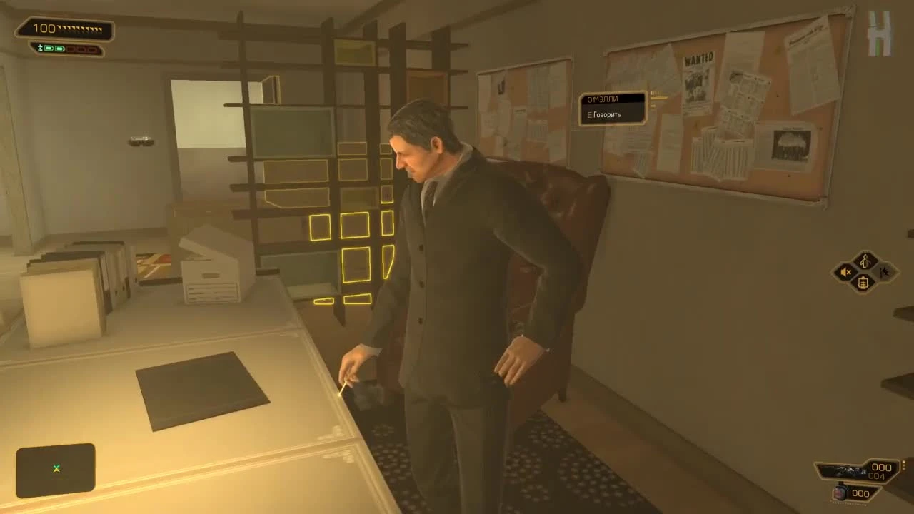 Deus Ex: Human Revolution - Получение секретного достижения "Взятка"