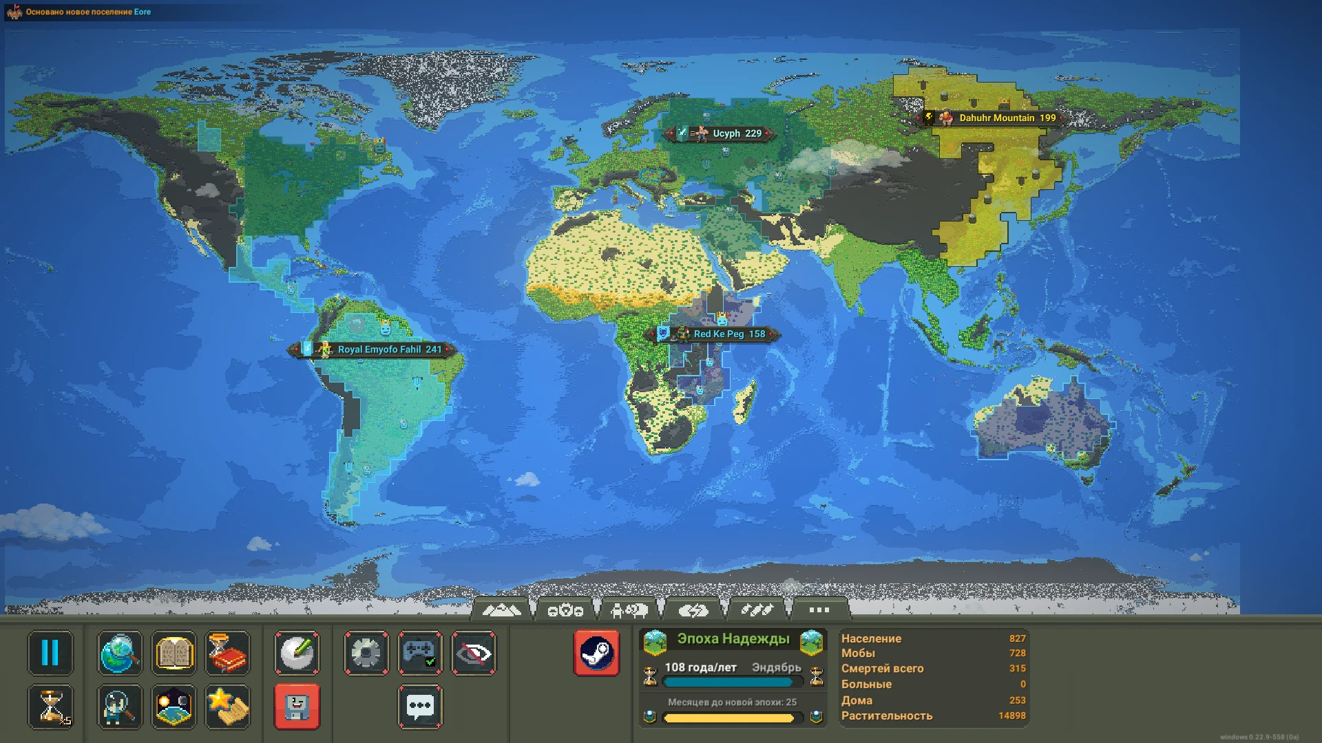 WorldBox - God Simulator "Сохранение - Карты мира" [0.22.9-558]