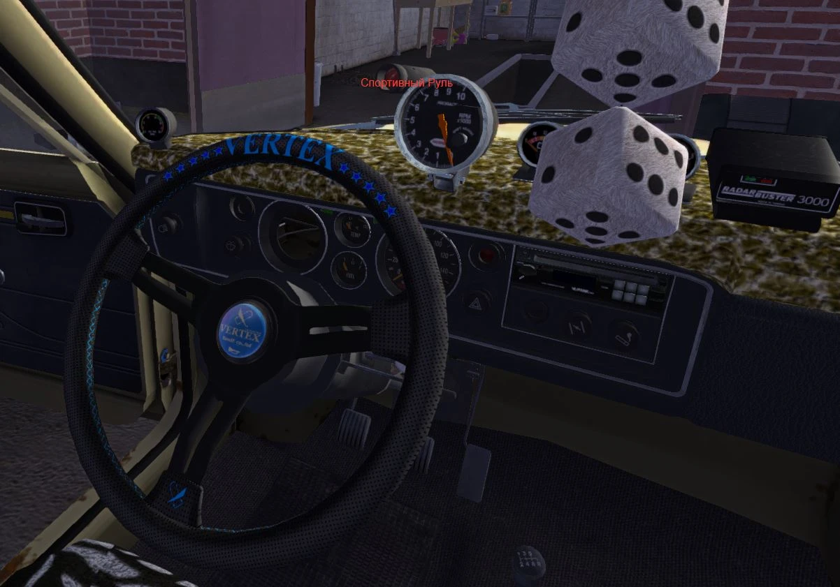 My Summer Car "Предметы - 3 Измененных Руля"