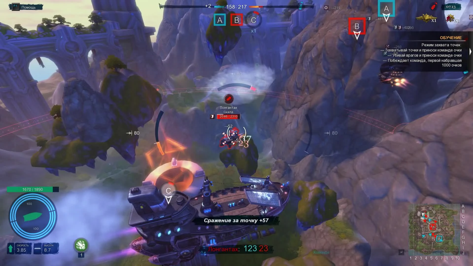 Поиграл в Пираты: Штурм небес на открытом тестировании [KivenorbGames]