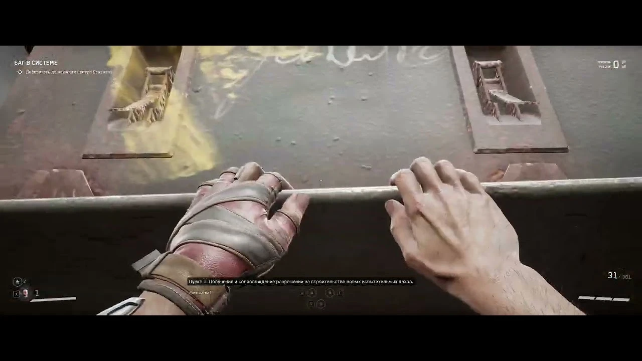 Быстрое прохождение 3ей загадки на полигоне 6