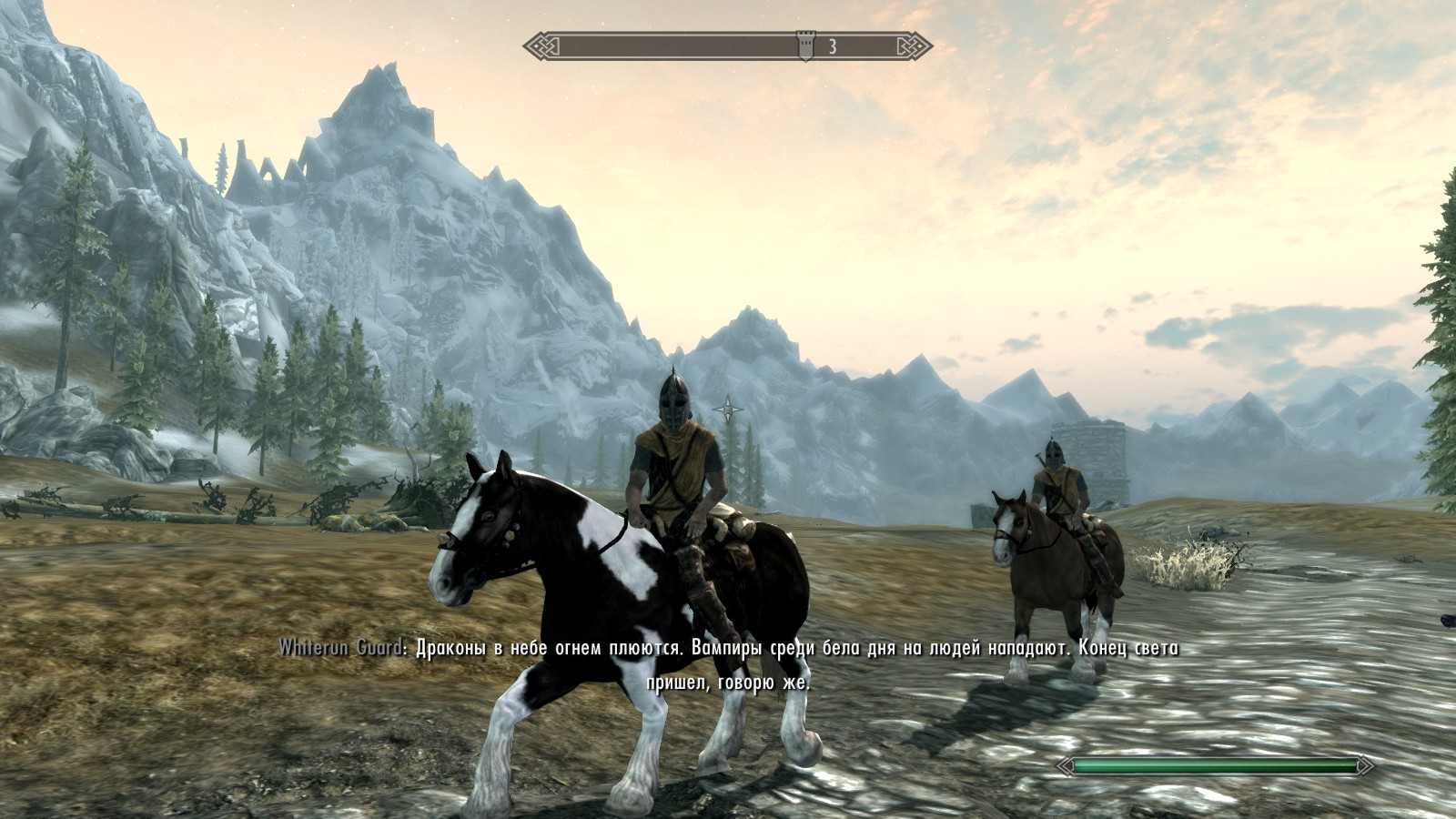 Elder Scrolls 5: Skyrim "Конные патрули"