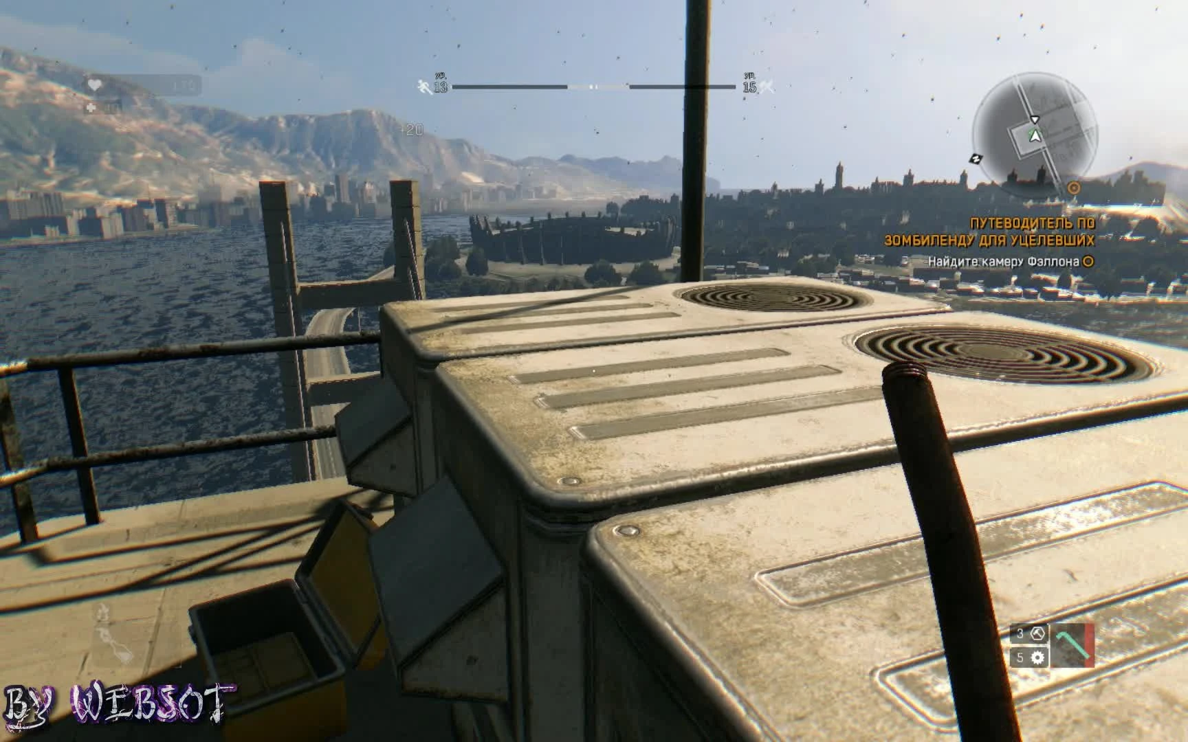 Dying Light Самое высокое место игры (+секрет)