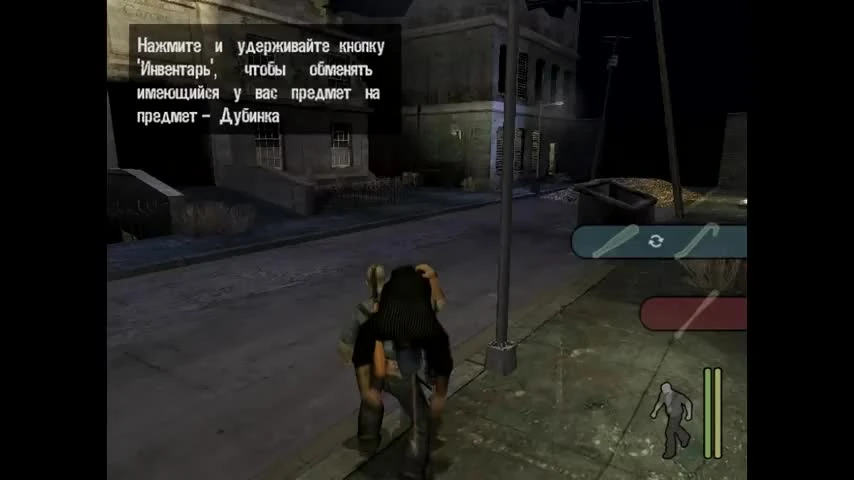 Прохождение Manhunt Эпизод 3 Дорога к краху - Уровень сложности: Хардкор