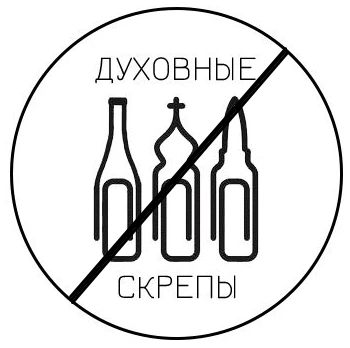 Total War: Attila "Ломаем духовные скрепы"