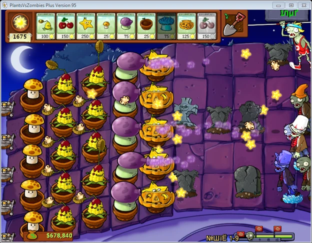 Plants vs. Zombies "Карамельная Зернопульта"