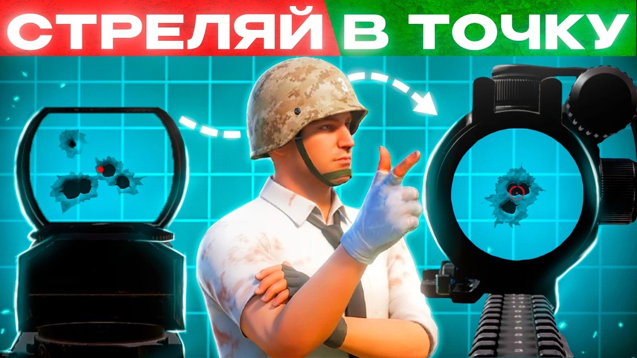Идеальный контроль отдачи: лучшие тренировочные карты для улучшения аима в PUBG: Battlegrounds