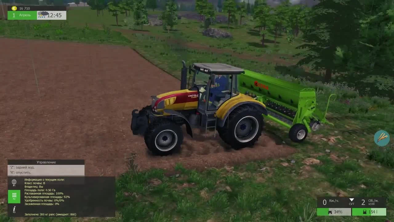 Farm Expert 2016 "Сады цветут! - ч11"