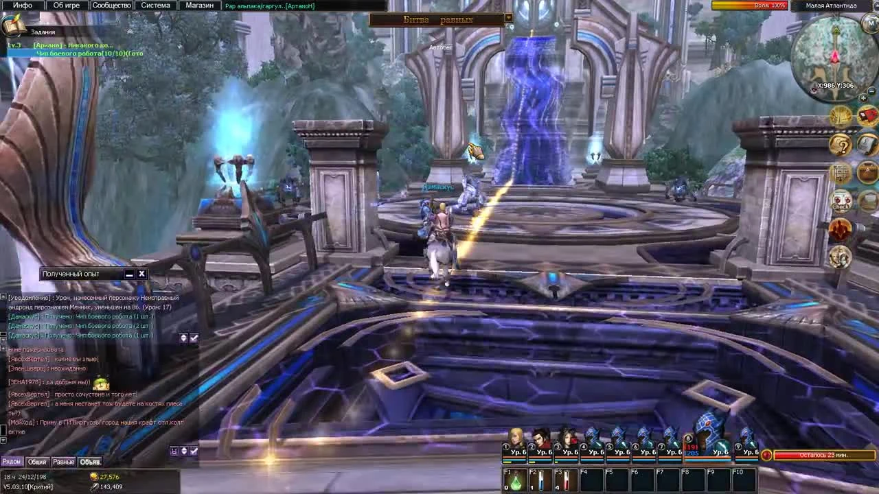 Атлантика онлайн - первая локация, нанимаю наёмников и выполняю квесты