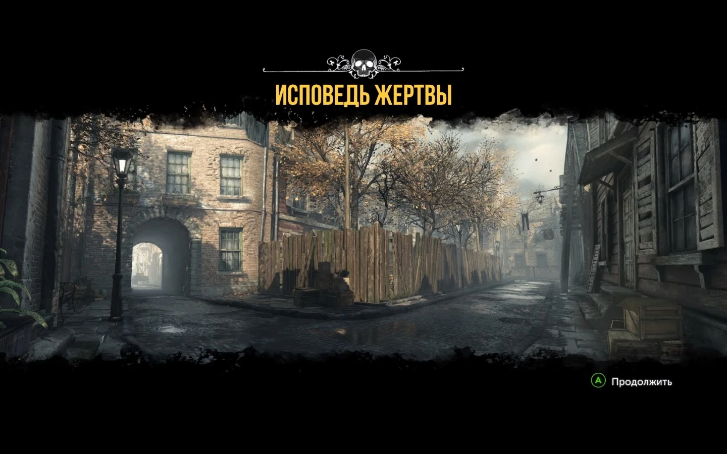 Прохождение Sherlock Holmes: The Devil's Daughter - Исповедь жертвы