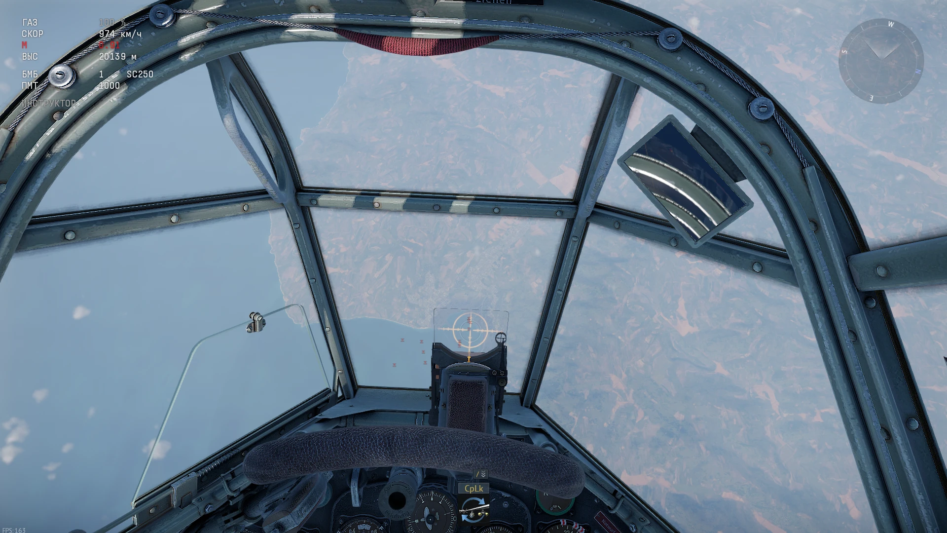 Норм высота для пикирования