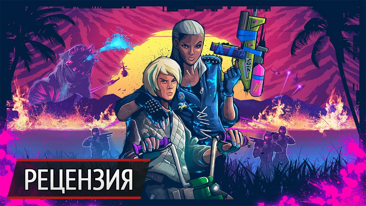 До слез: рецензия на Trials of the Blood Dragon