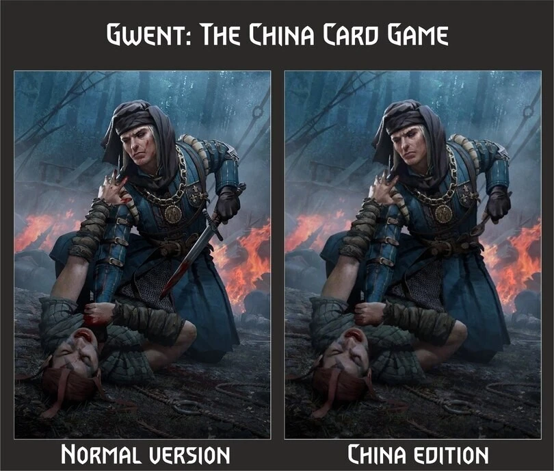 Китайская версия ГВИНТА