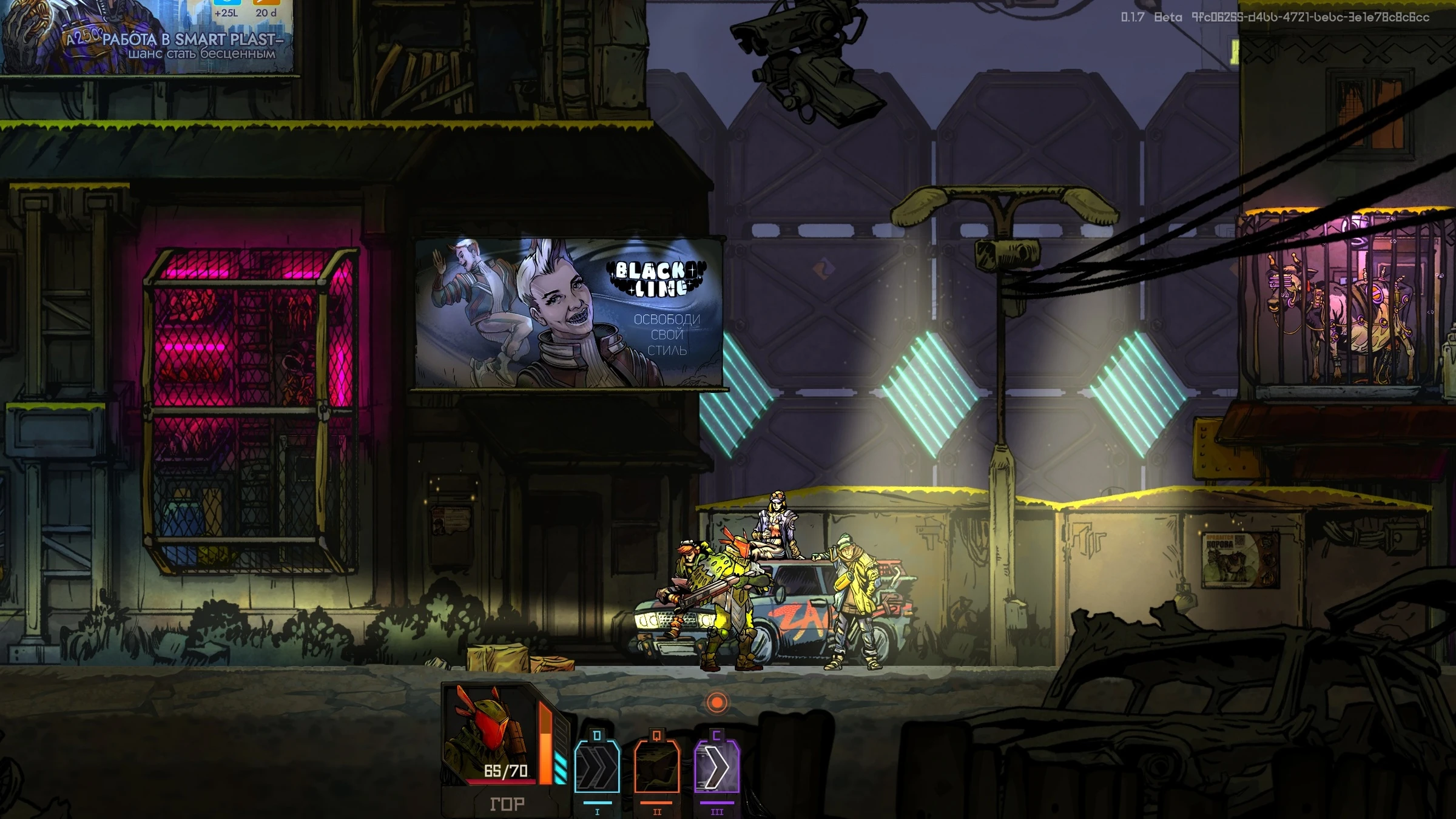 Разработчики пошаговой РПГ Synchro тестируют механику проницательности