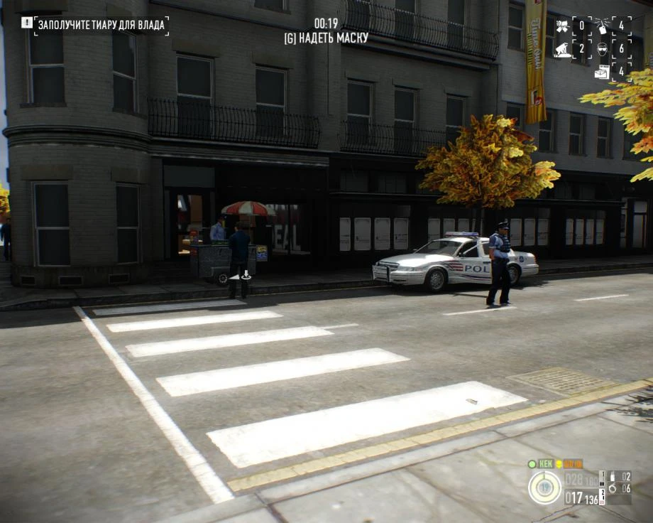 Payday 2 - Ограбления