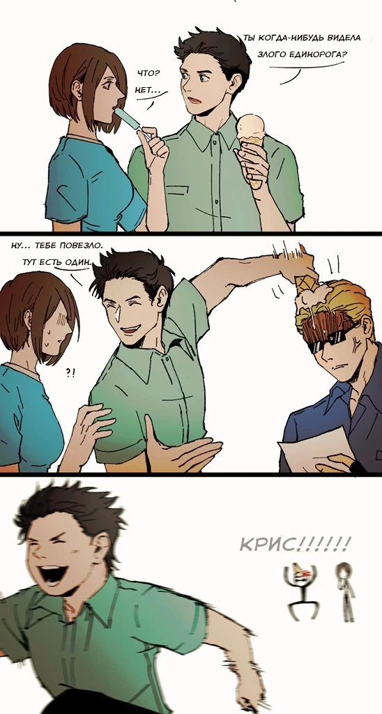 И почему же это Вескер так ненавидит Криса?