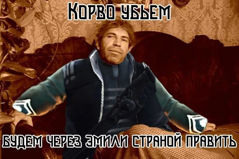 Надежный план переворота