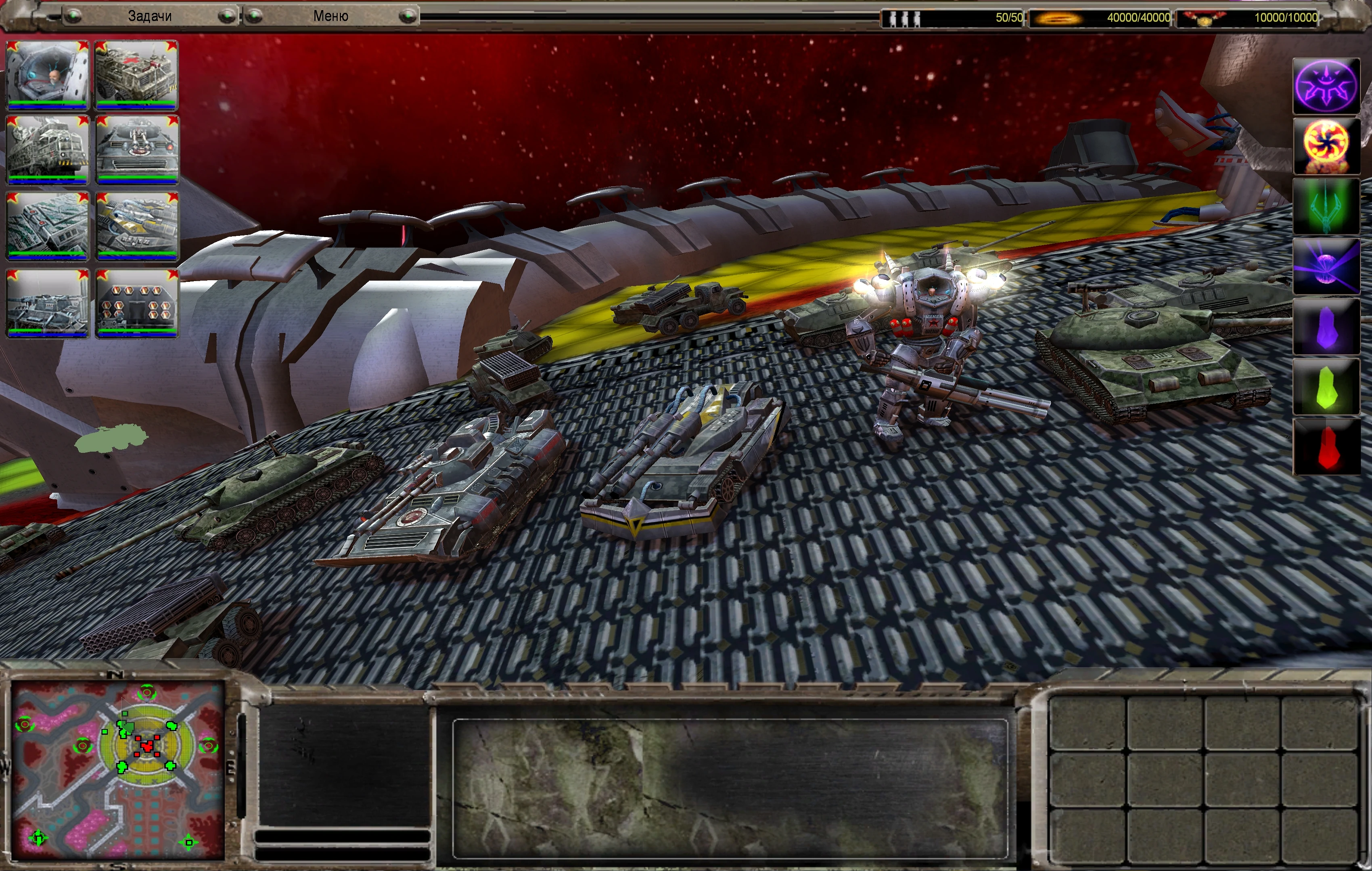 PSI: Syberian Conflict "Запуск на Windows 7, 8, 10