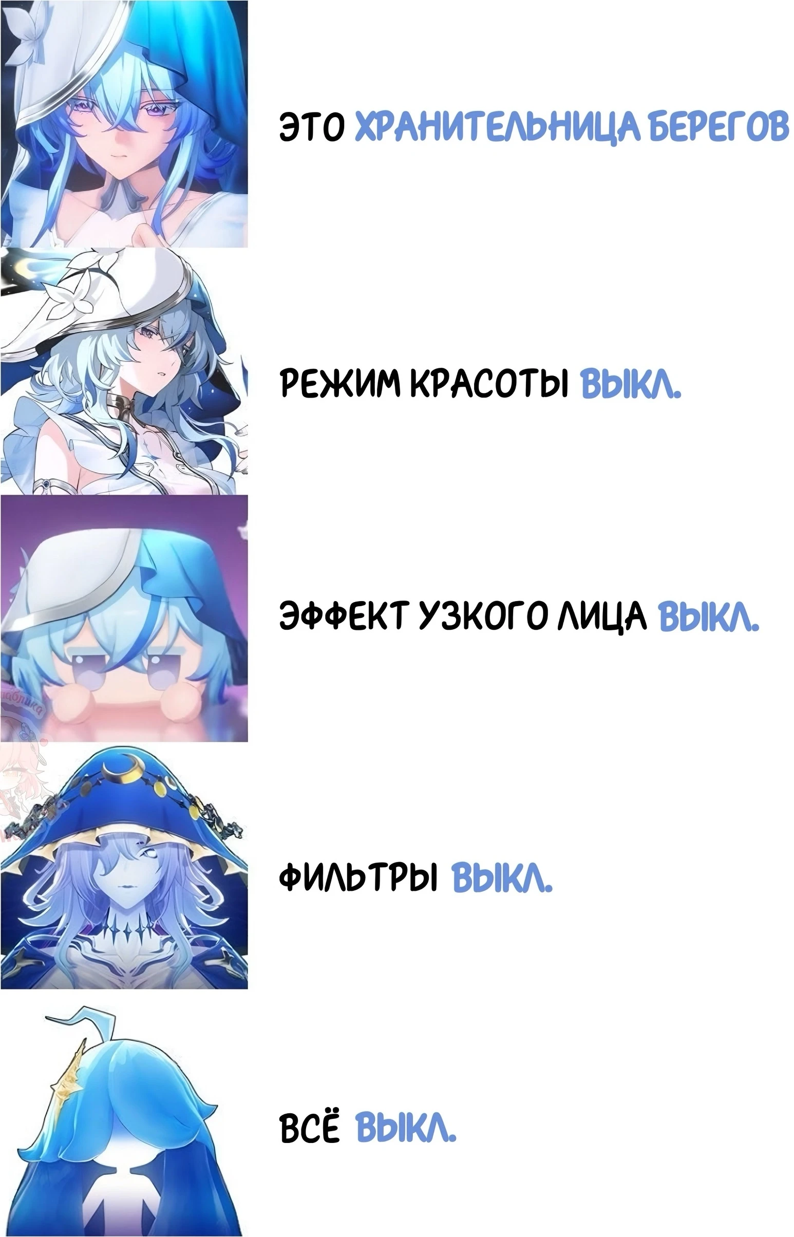 Хранительница берегов без фильтров