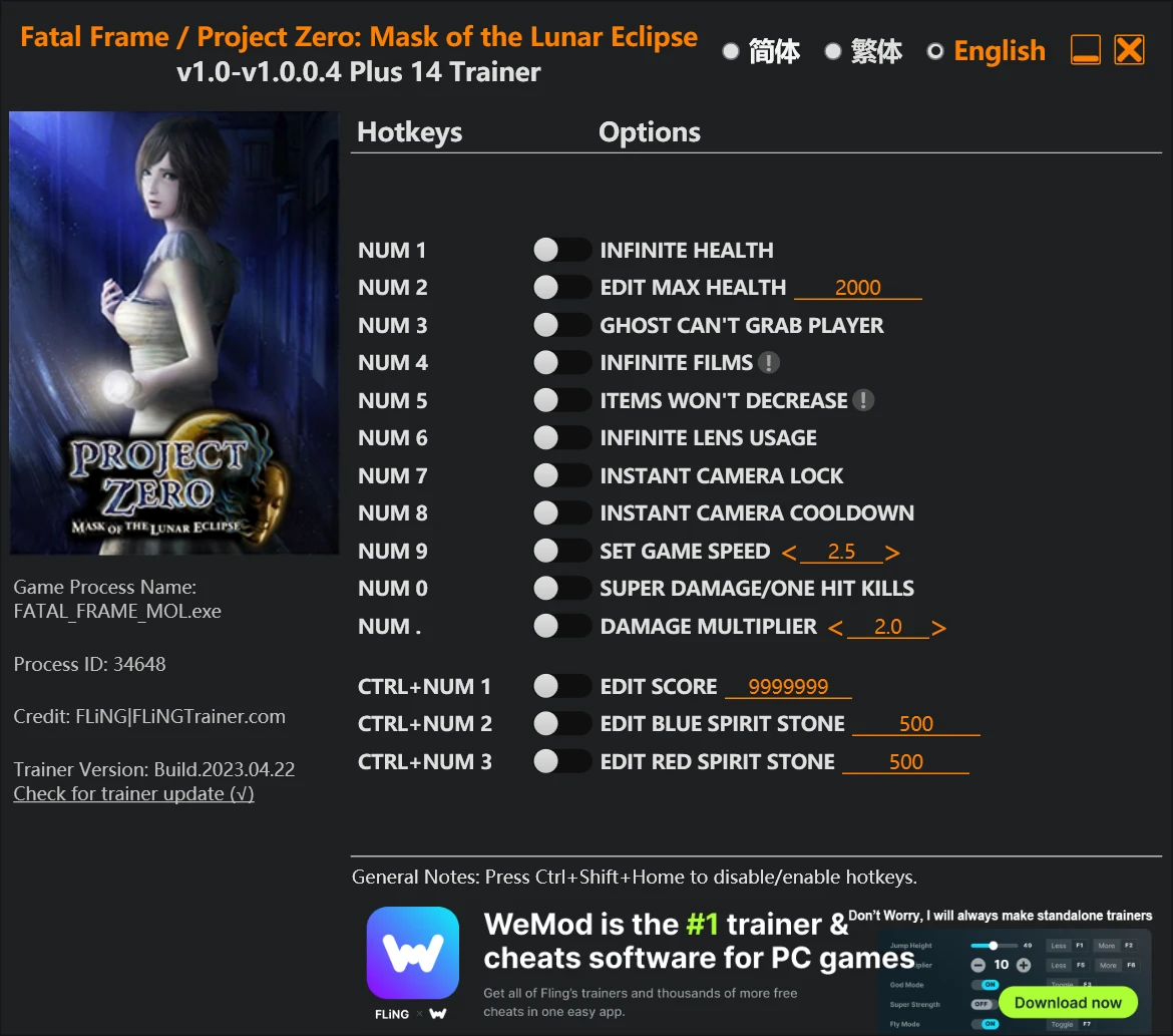 Fatal Frame: Mask of the Lunar Eclipse "Трейнер +14" [1.0 - 1.0.0.4: UPD.20.02.2025] {FLiNG}