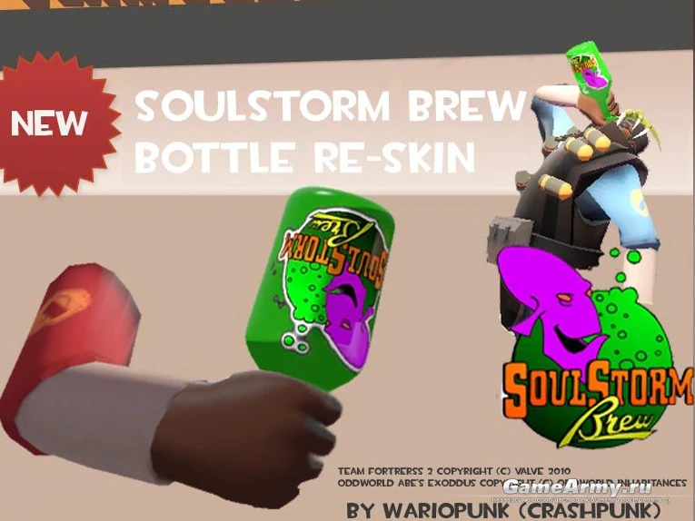 Team Fortress 2 "Brew bottle re-skin"